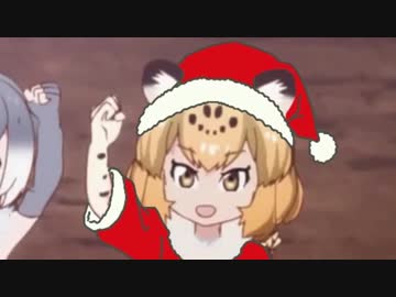 ジャングルベル