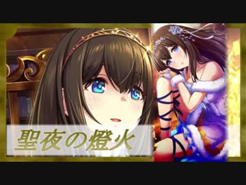 深青Philosophy（鷺沢文香MAD）
