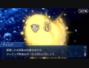 Fate/Grand Orderを実況プレイ 冥界のメリークリスマス編 part11