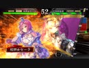三国志大戦 元封印Masterの快進撃 61 二品下位