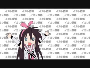 キズナアイでアッーウッウッイネイネ