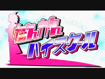 人気の Ri姉貴 動画 755本 3 ニコニコ動画