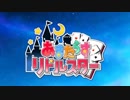 「星の絆」（歌：カサンドラ）