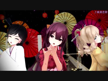 【1920x1080/60fps】桃源恋歌【MMD艦これ】