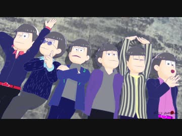 【MMDおそ松さん】例の雑誌のメイキング動画を捏造しました【むつご】