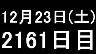 【１日１実績】CoD:WW2　#1【Xbox360／XboxOne】