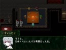 フリゲ実況「クチダケ」Part3　～修羅場～