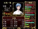 【実況】一族総出で鬼退治！【俺の屍を越えてゆけ】＃60