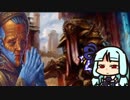 【MOスタン】逆襲のメカばーちゃん