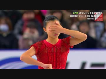 坂本花織　2017 Japanese Nationals FP