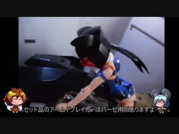 【ゆっくりの】ラピッドレイダー作ってみた【プラモ作らんと】