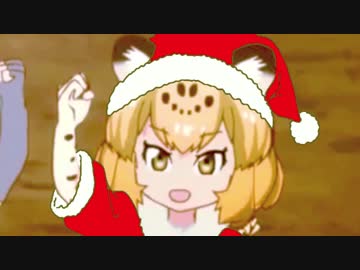 ジングルベルに心躍らすジャガーマン