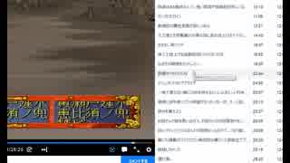 [実況]　崩月家の歴史75.5 ”俺の屍を越えてゆけ”