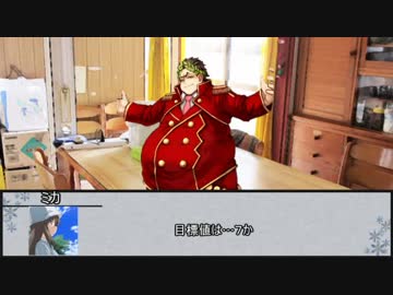 【シノビガミ】焼肉パーティー　第四話【実卓リプレイ】