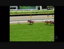 PS2ダービー馬をつくろう5_2017年有馬記念