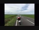 北海道ツーリング2016 Part.12