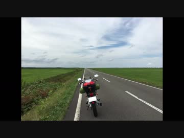 北海道ツーリング2016 Part.12