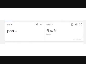首絞めハム太郎野獣先輩説