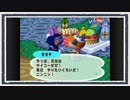 ◆どうぶつの森e+　実況プレイ◆part15