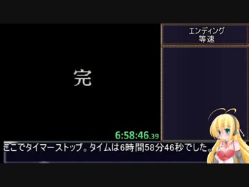 第4次スーパーロボット大戦RTA_6:58:46_Part44/44