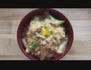 ワンランク上↑↑【納豆御飯】作ってみた
