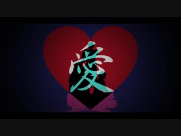 【MMD刀剣乱舞】伊達組でURUSaaA愛【1080p】