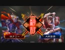 【三国志大戦4】10年経ってもS5Q_その60 朱儁皇甫嵩VS神速