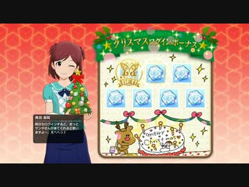 クリスマスイブの美咲ちゃん(おまけつき)
