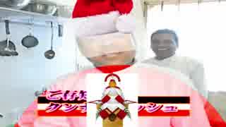 シュガークンナとビターダッシュ 桃の節句バージョン