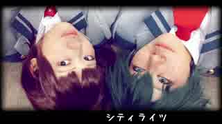 ヒロアカ緑谷&麗日　シティライツ　踊ってみた。