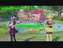 【実況】リディー＆スールと一緒にアトリエシリーズを紹介する動画 7/7