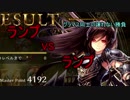 【シャドウバース】　毎日MP上げ　MP4192　