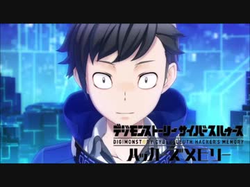 【デジモン実況】ポンコツハッカーの電脳探検記【Part.1】