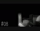 【実況】眠れぬ夜のONE UPON LIGHT【第８夜】