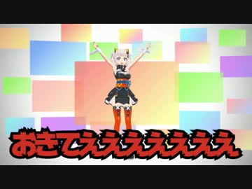 Dr.KAGUYA 合わせてみた