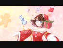 お水が歌ってみた＊ひとりぼっちのサンタクロース 【オリジナルMV】