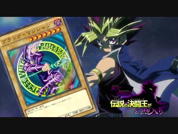 【東方遊戯王】武藤遊戯が幻想入り×伝説の決闘王が幻想入り １話前編