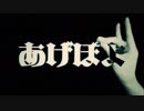 （気分で）被害妄想携帯女子（笑）　歌ってみた（Hust)