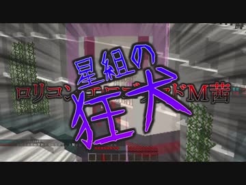 人気の ゲーム 結月ゆかり実況プレイ Minecraft 動画 8 217本 46