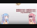 雑記＃５「自己陶酔運転は酒気帯び運転にあたらない」