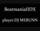 【BeatmaniaIIDX】 十段から皆伝まで (中伝経由) Part 3 【SINOBUZ】