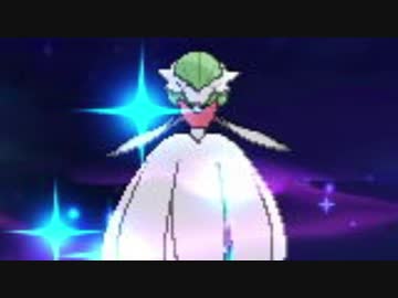 【ポケモンUSM】ニーナを愛でるシングルレート#１