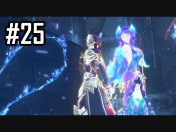 楽園を目指してゼノブレイド2をわくわく実況します！Part25