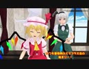 【ゆっくり実況MMD】みんなでスマブラやろう！~2017WiiU編part1~