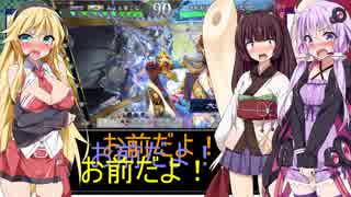 へっぽこ君主とボイスロイド達の三国志大戦４　part26
