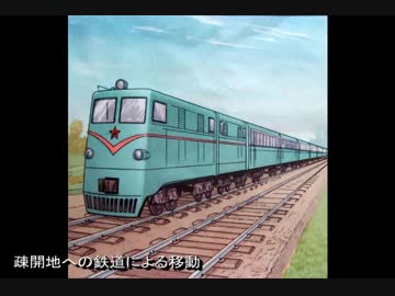 旧ソ連の民間防衛ポスター集