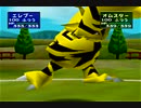 【ポケスタ2】151匹に『つばさでうつ』をさせてみた