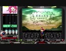 【beatmania IIDX】 草原の王女 -軌跡を辿って- (SPA) 【CANNON BALLERS】 ※手元付き