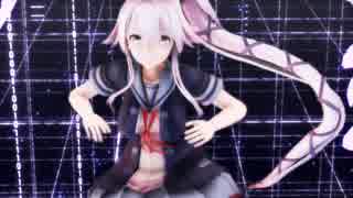 【由良】Baby Maniacs【MMD艦これ】