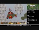 【ゆっくり実況】リメイクまでに遊び尽くす聖剣伝説2 #5